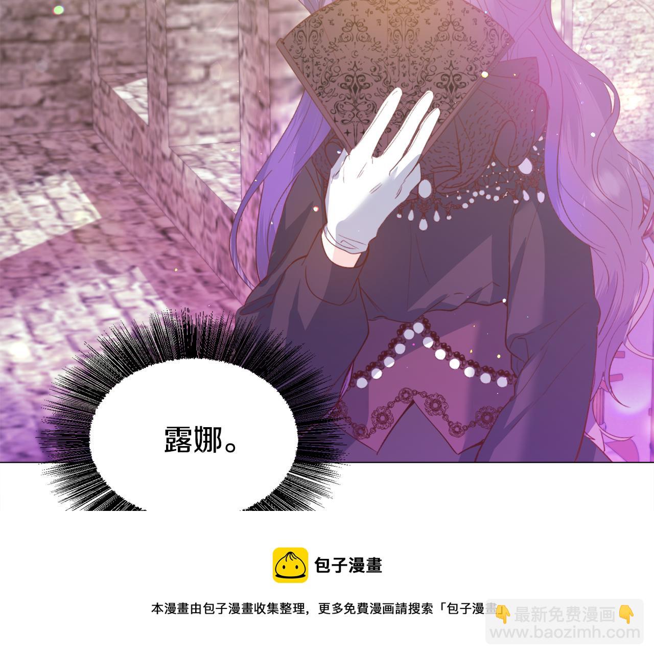 第33话 情敌108