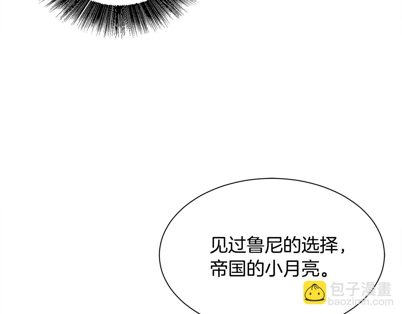第33话 情敌109