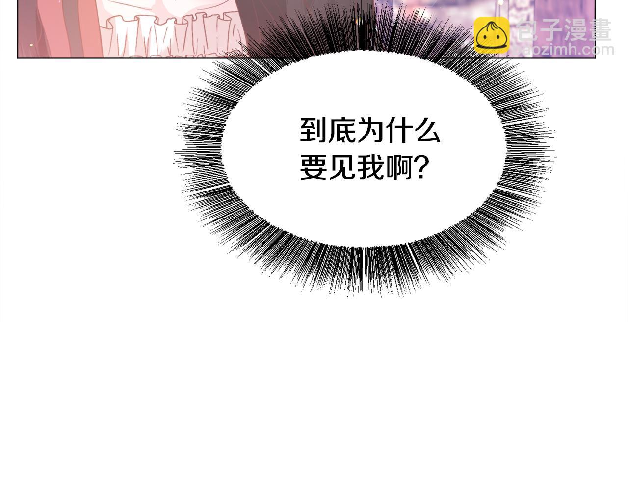 第33话 情敌111