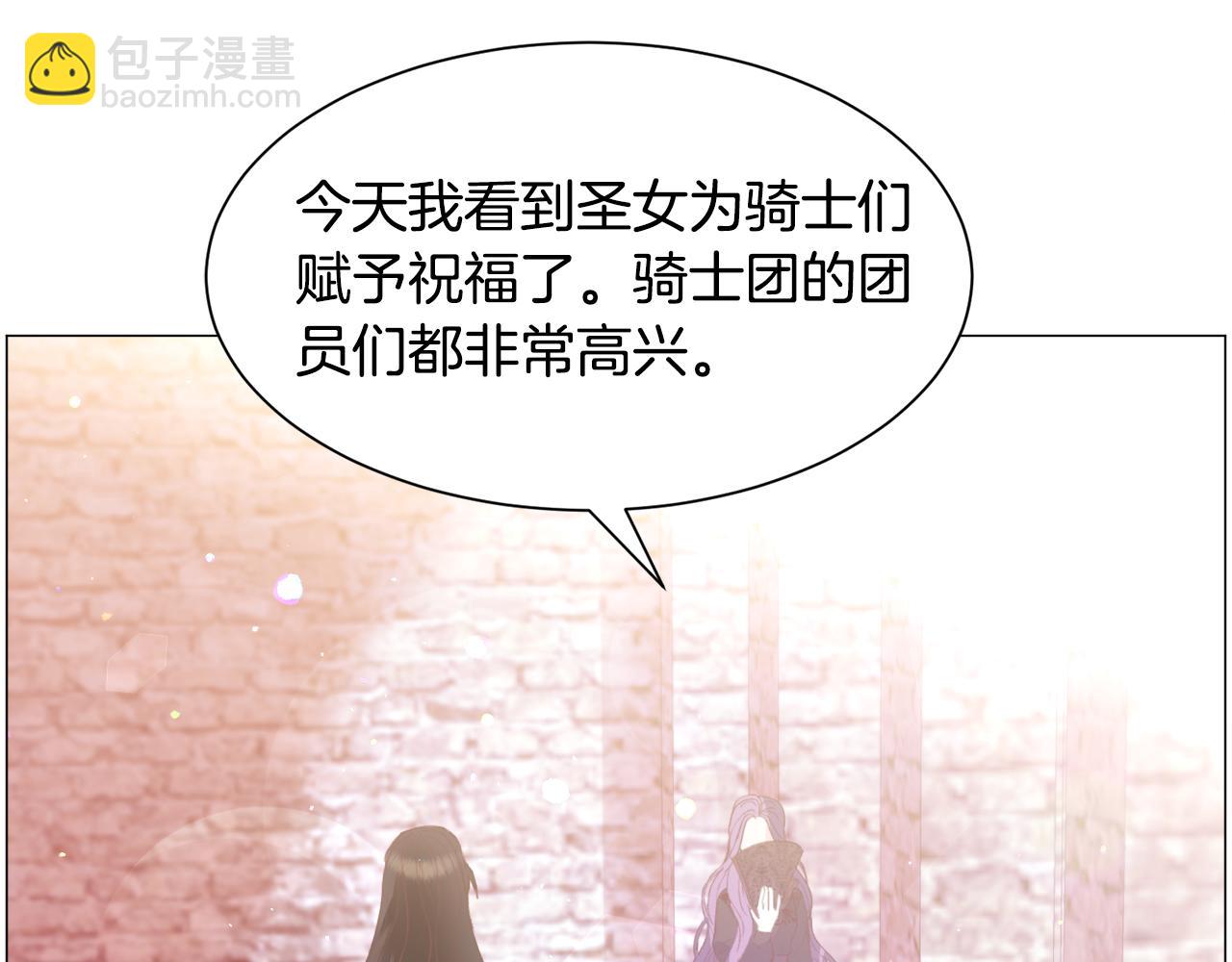 第33话 情敌112