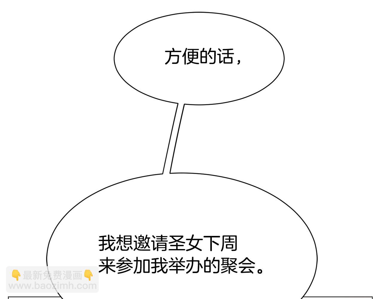 第33话 情敌114