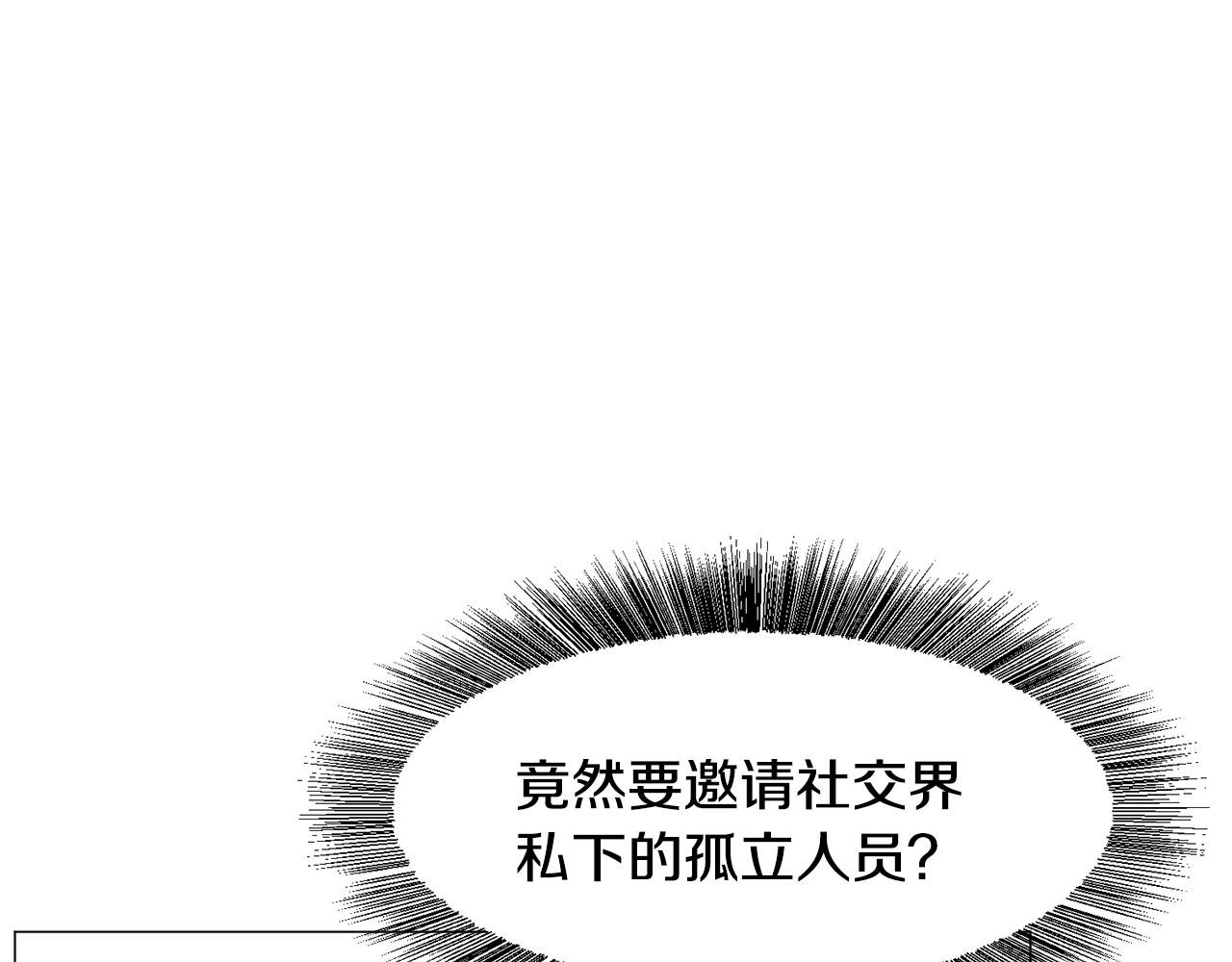 第33话 情敌117