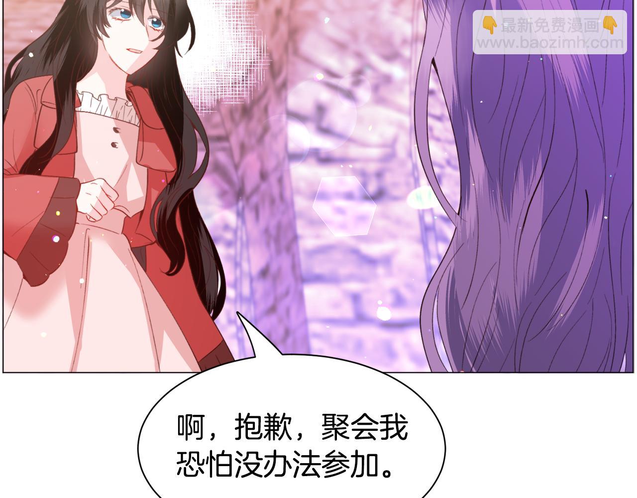 第33话 情敌121