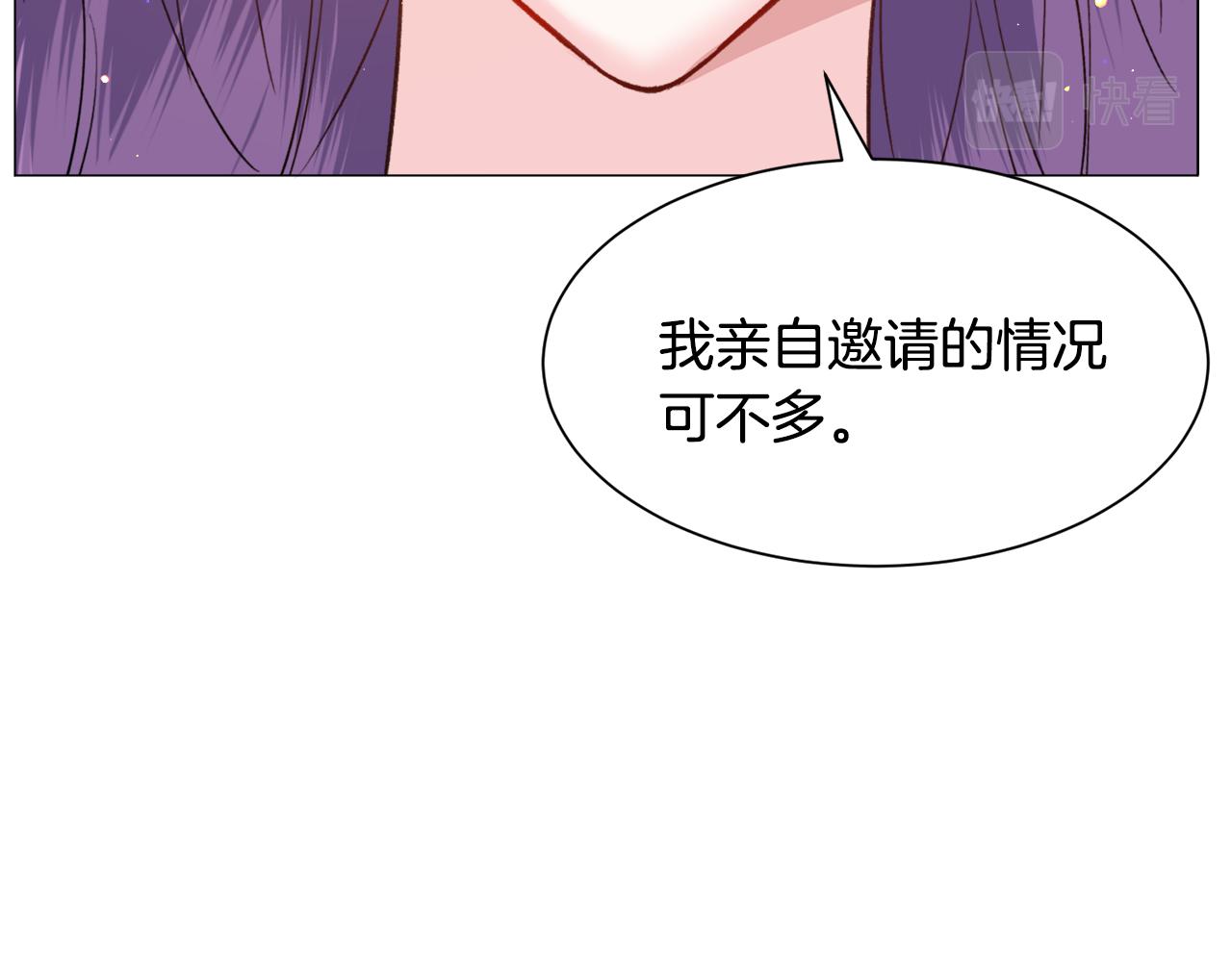 第33话 情敌126
