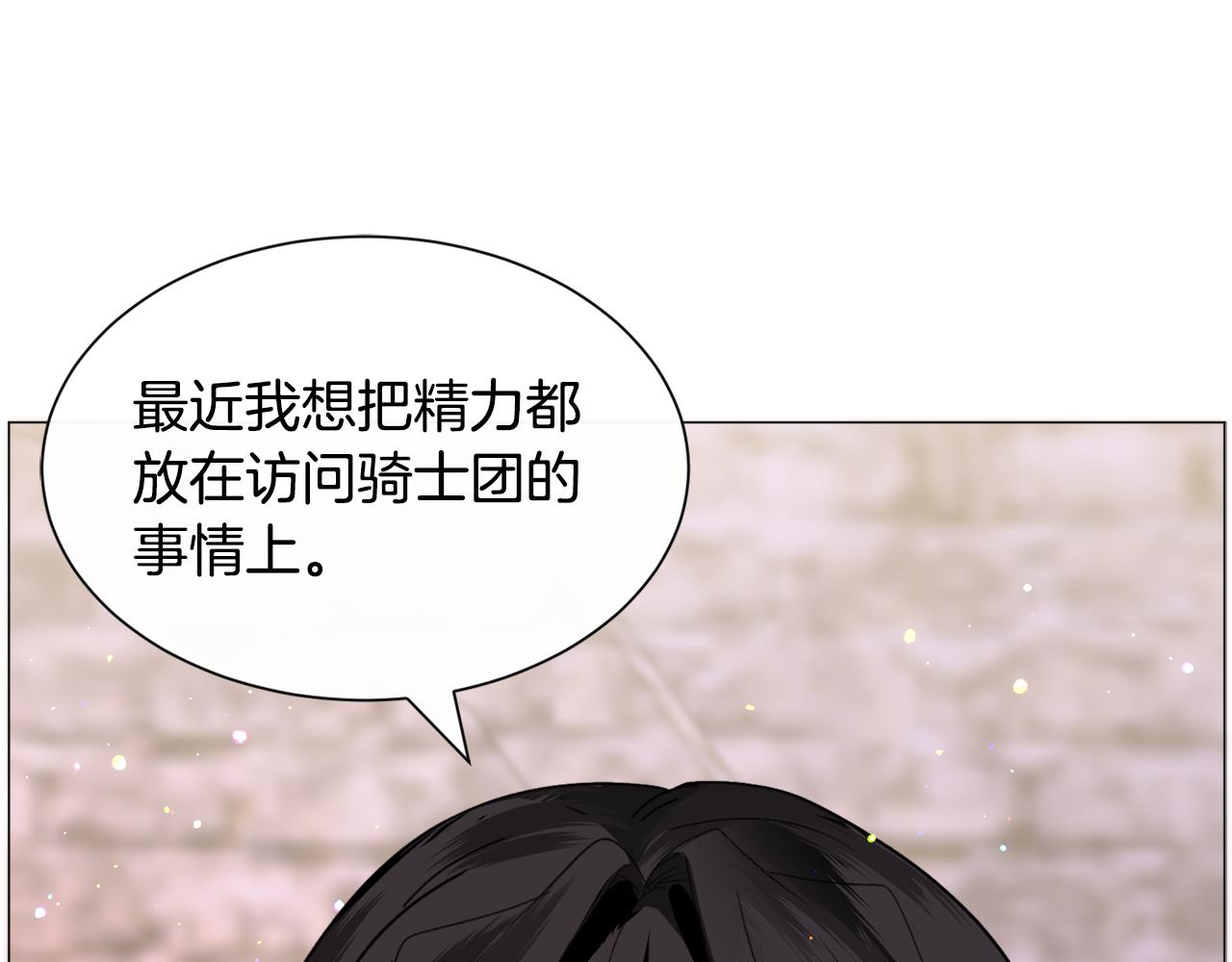 第33话 情敌127