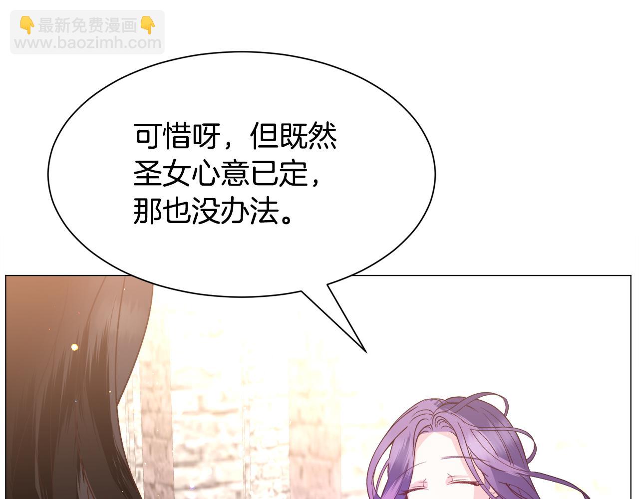 第33话 情敌130