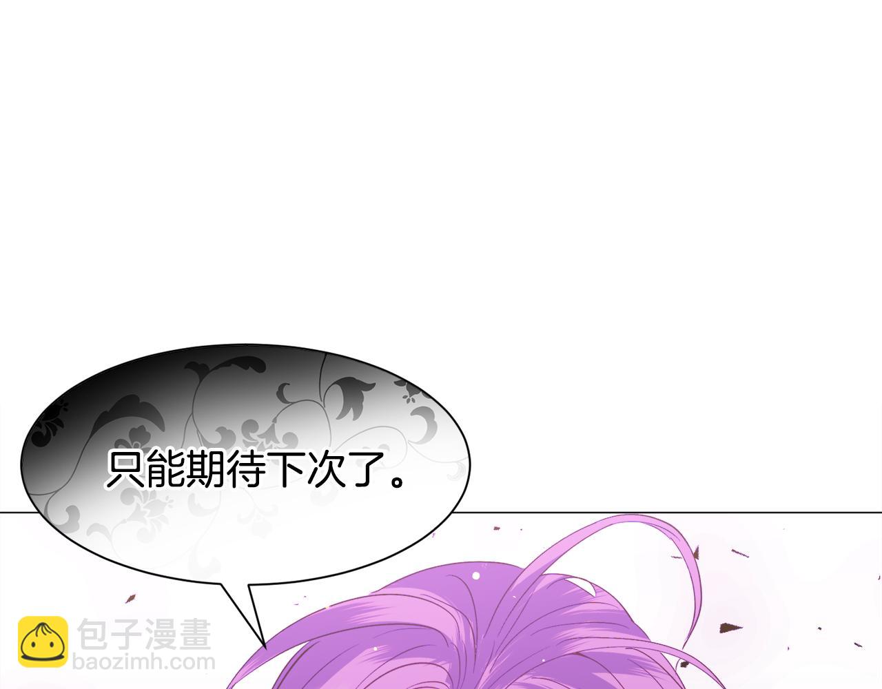 第33话 情敌132
