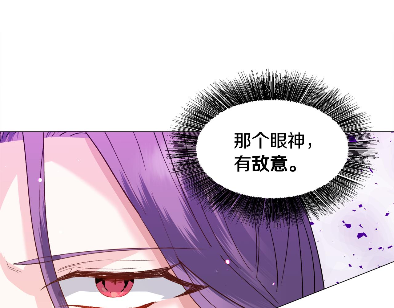 第33话 情敌135