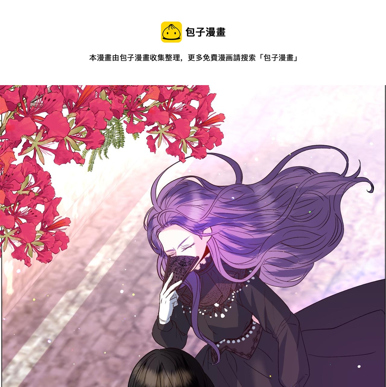 第33话 情敌138