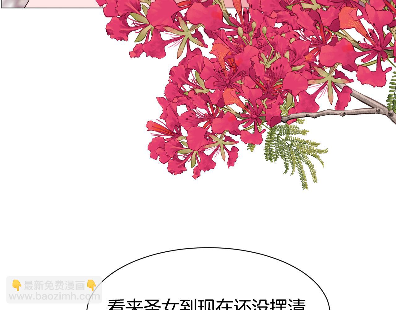第33话 情敌140