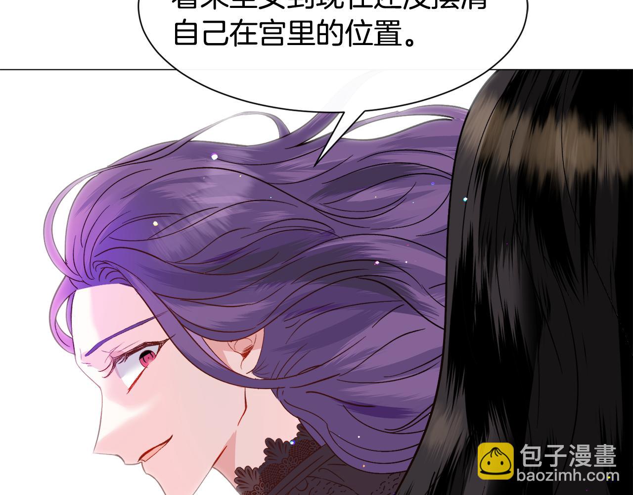 第33话 情敌141