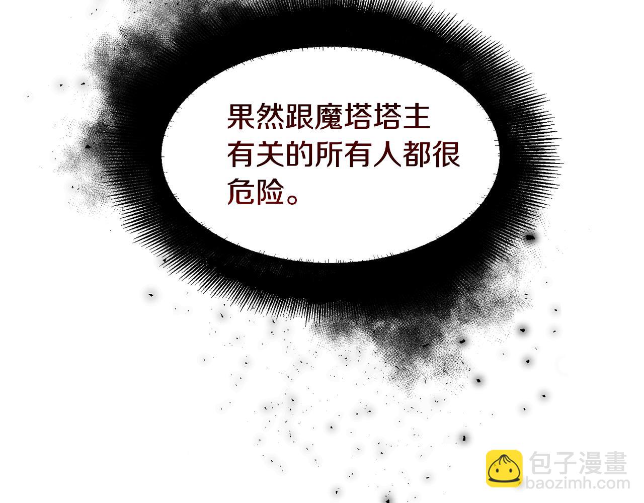 第33话 情敌145