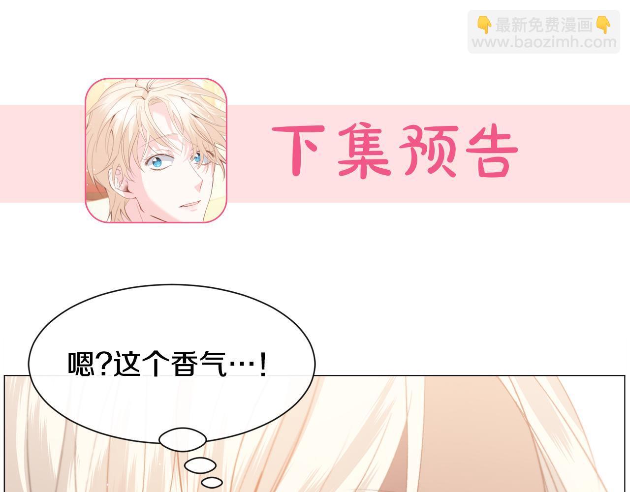第33话 情敌147