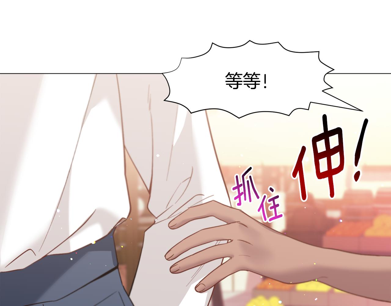 第33话 情敌149