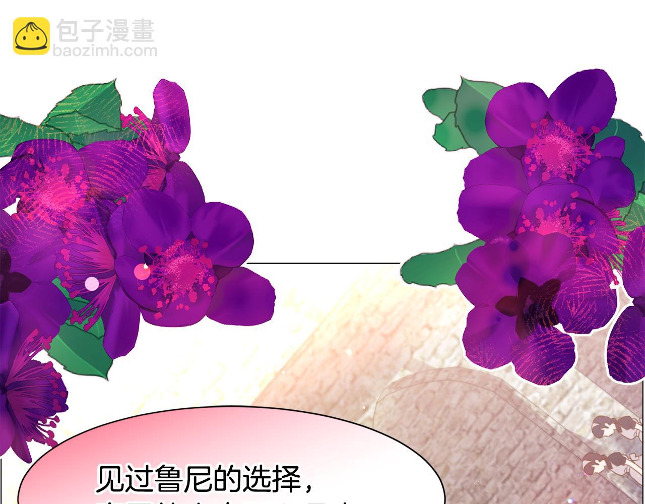 第33话 情敌15