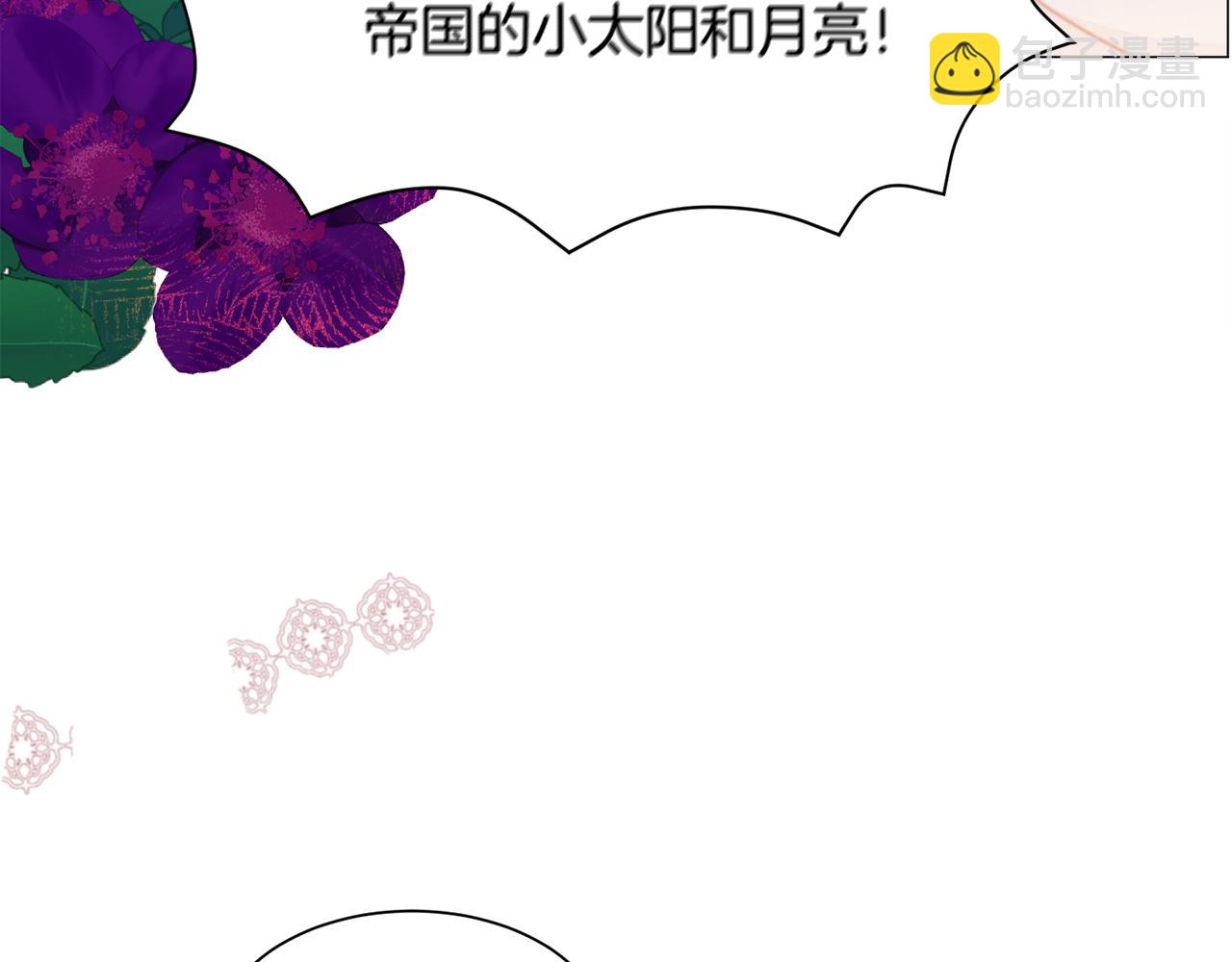 第33话 情敌18