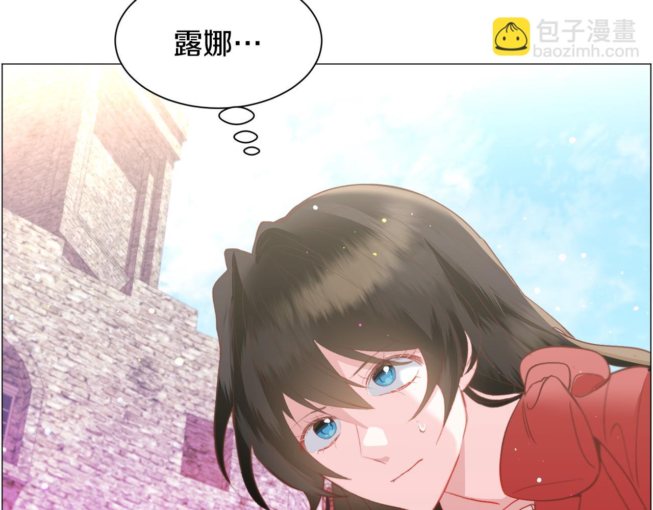 第33话 情敌19