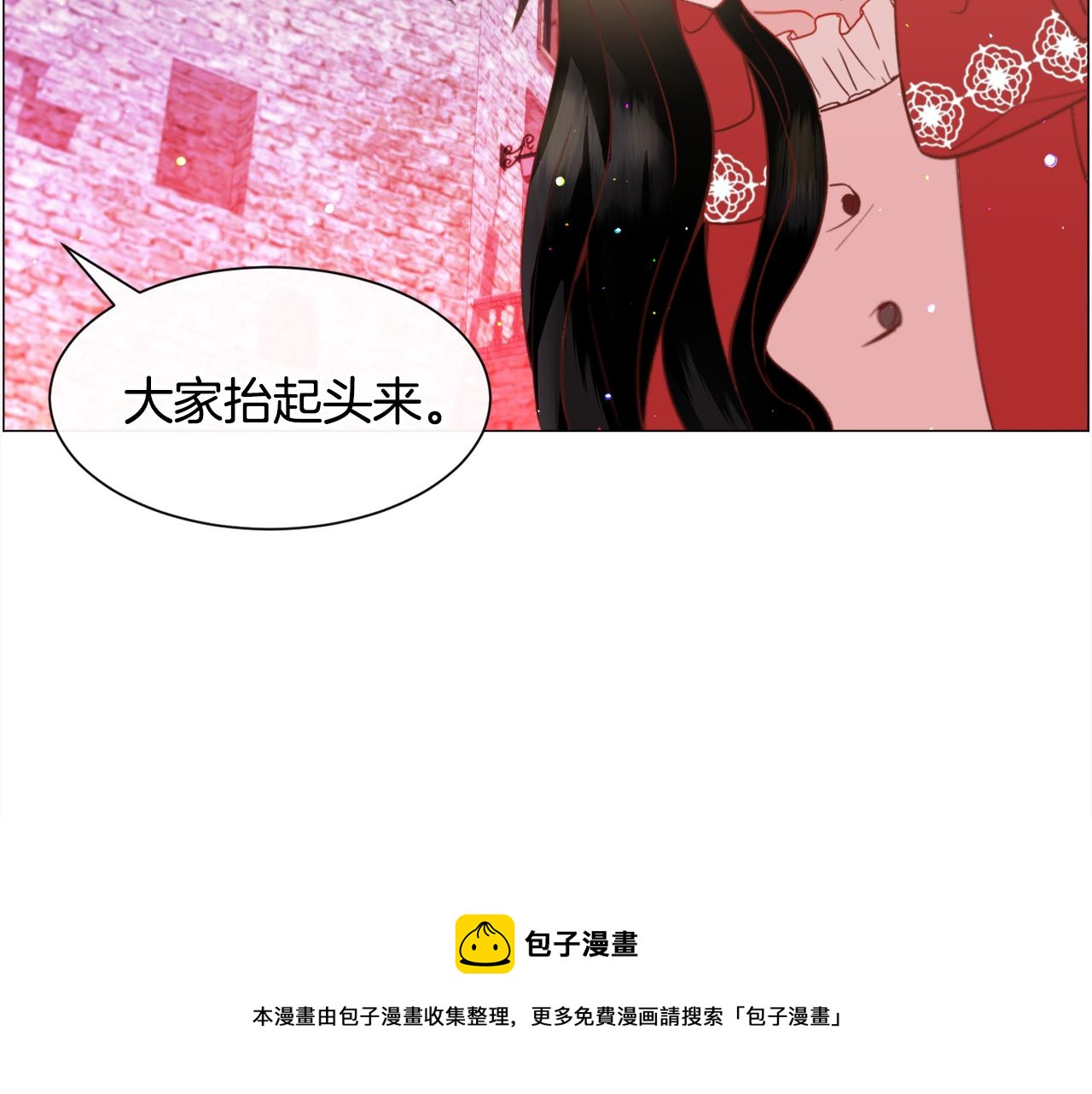 第33话 情敌20
