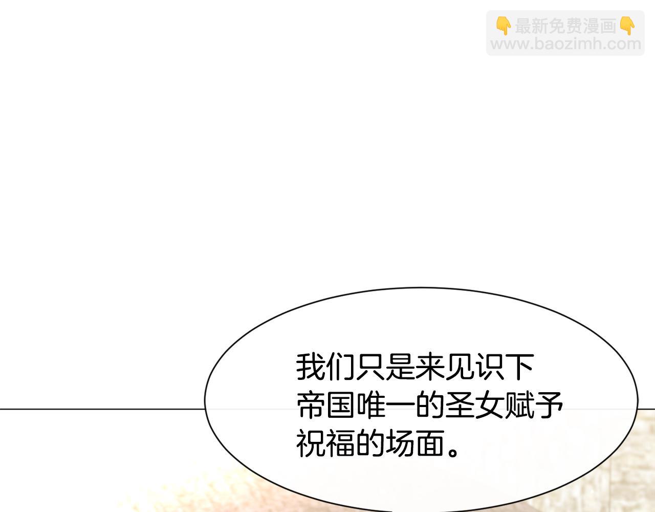 第33话 情敌28