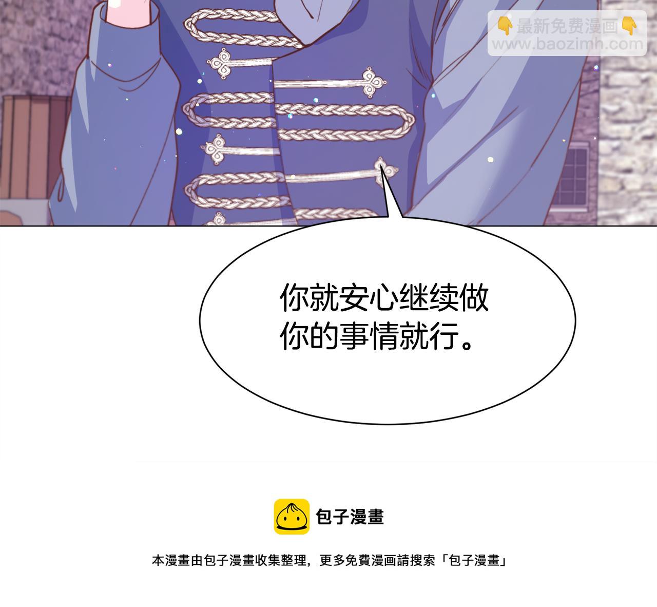 第33话 情敌30