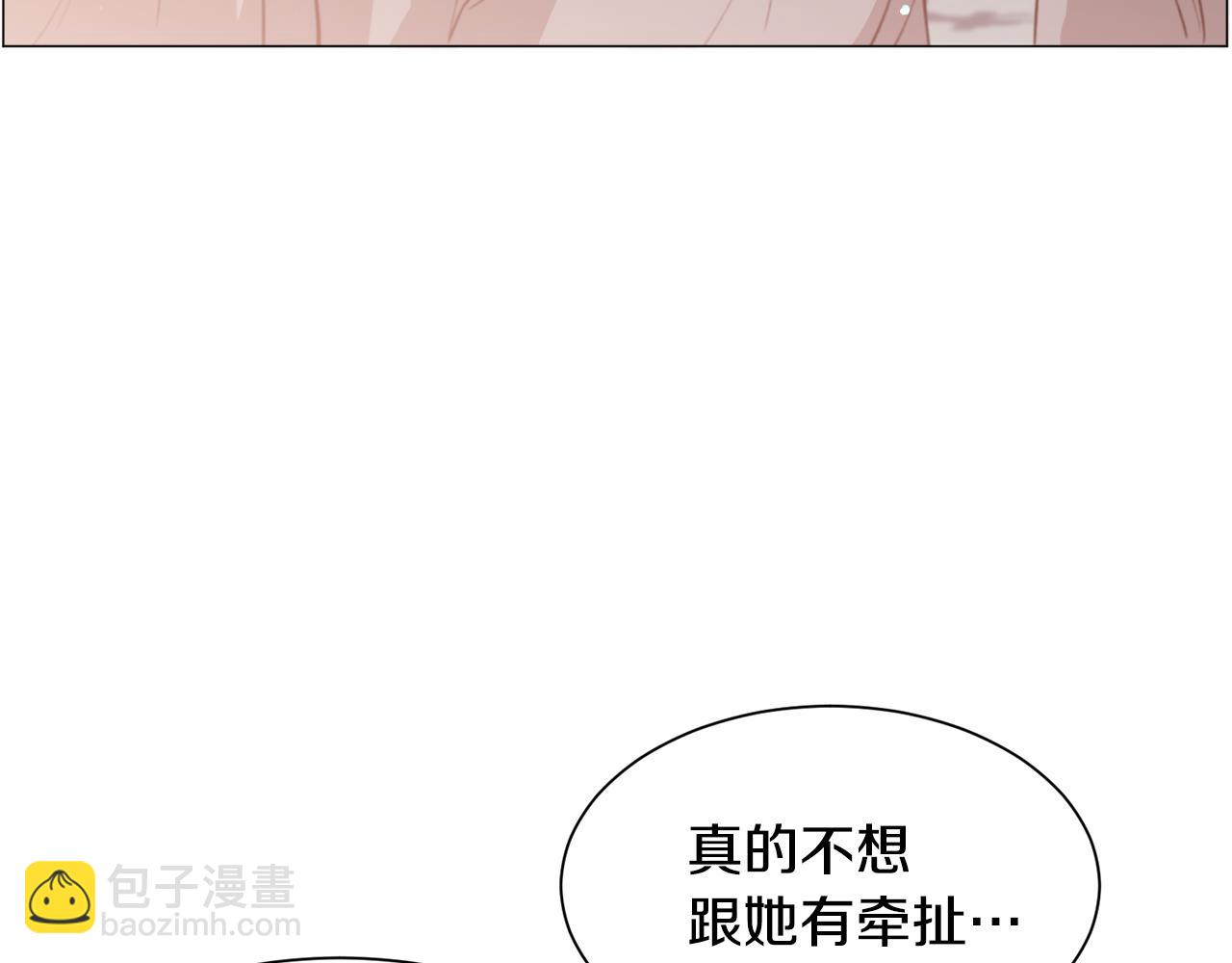 第33话 情敌33