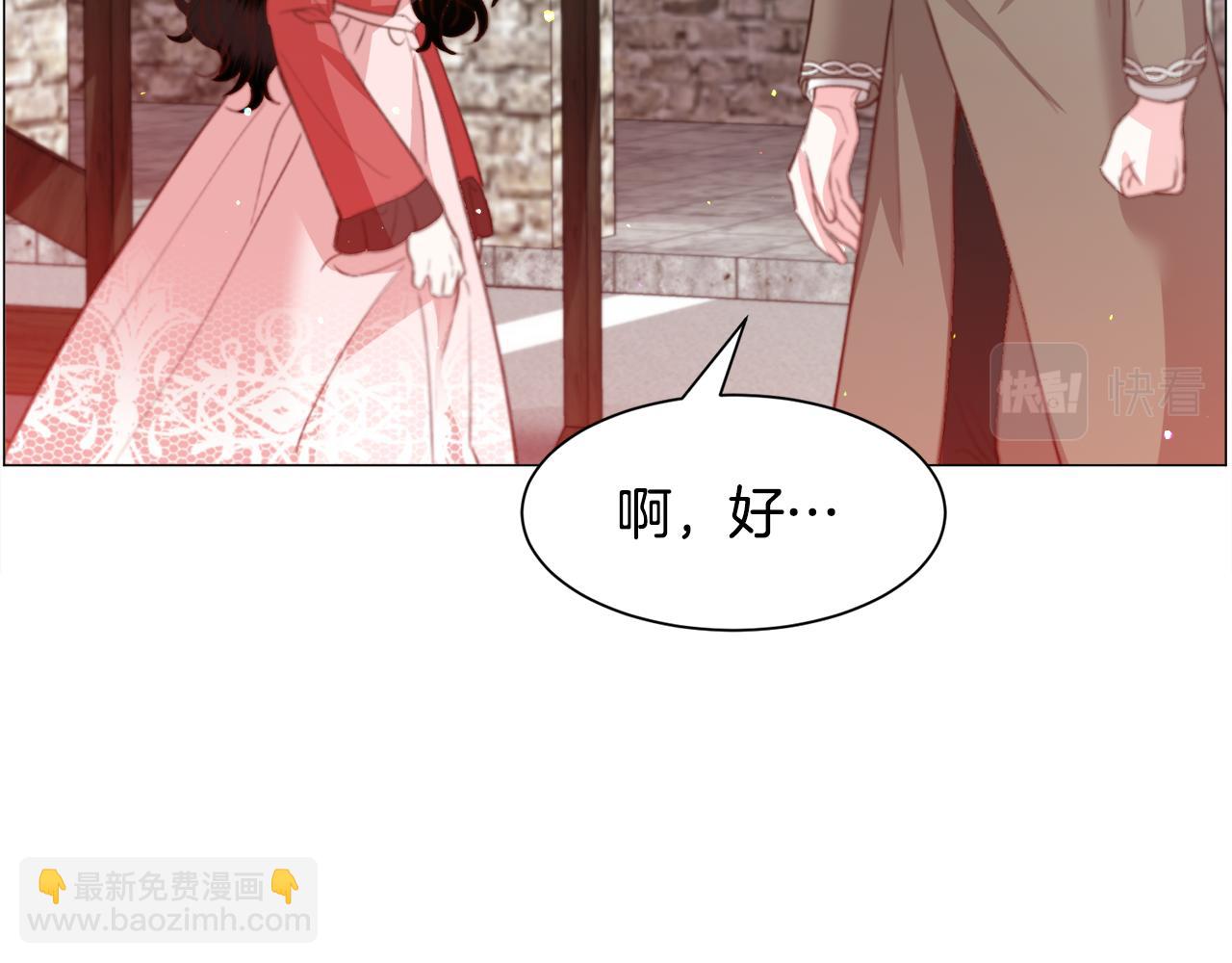 第33话 情敌35