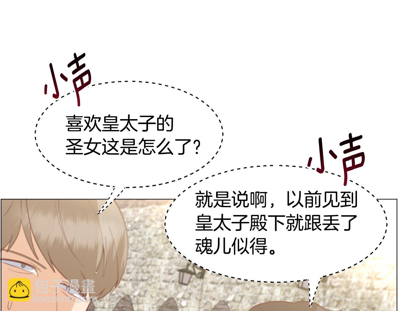 第33话 情敌36