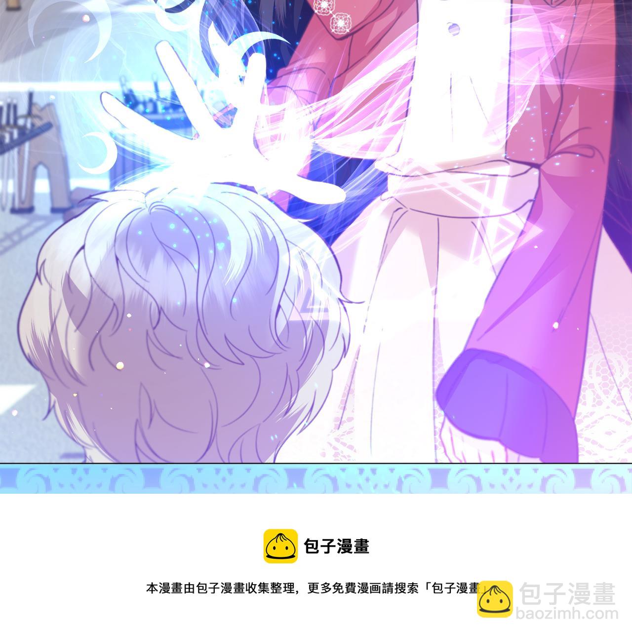 第33话 情敌40