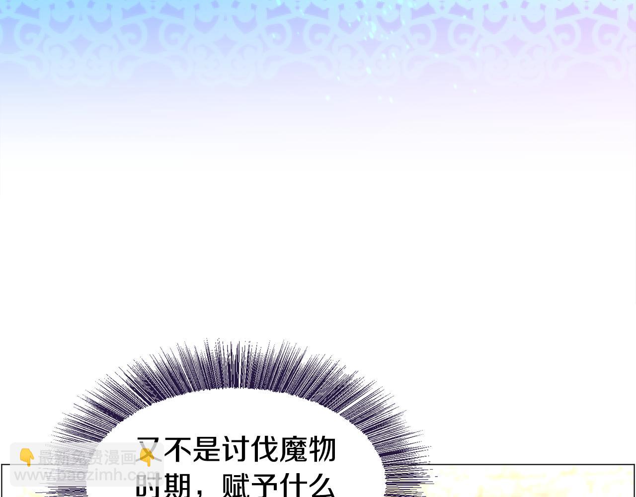 第33话 情敌41