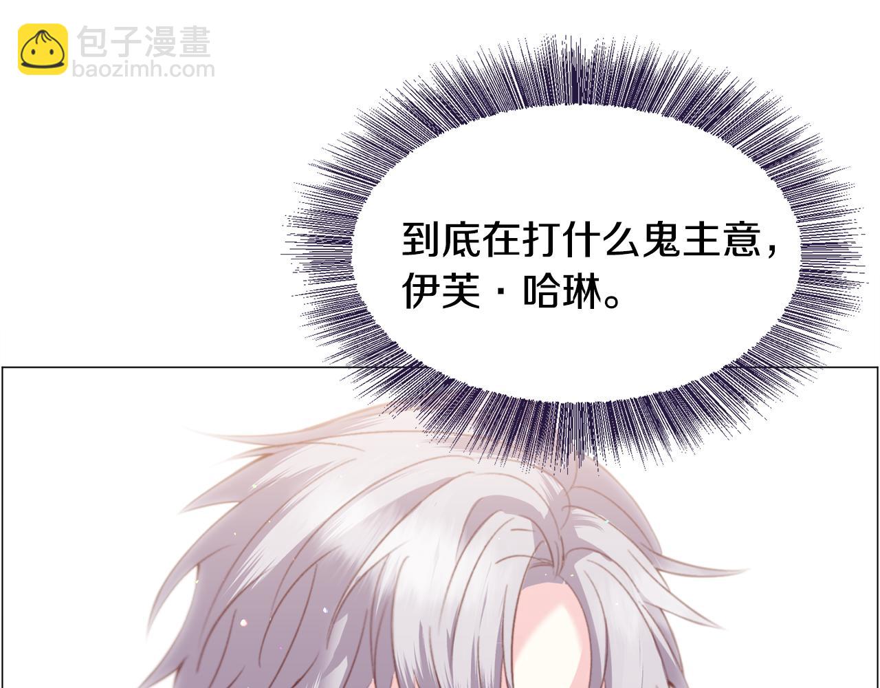 第33话 情敌44
