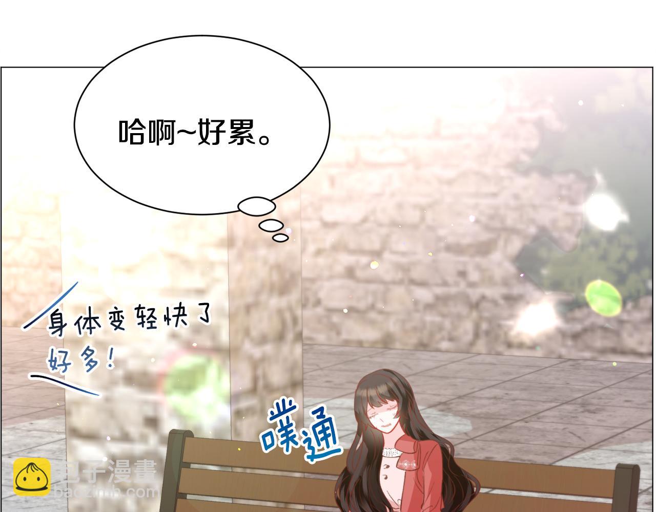 第33话 情敌48