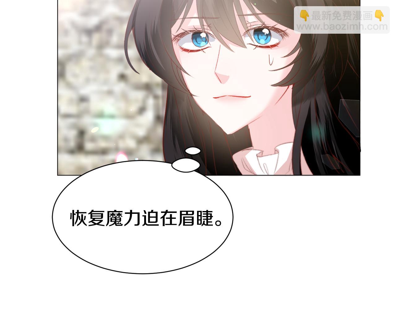 第33话 情敌55