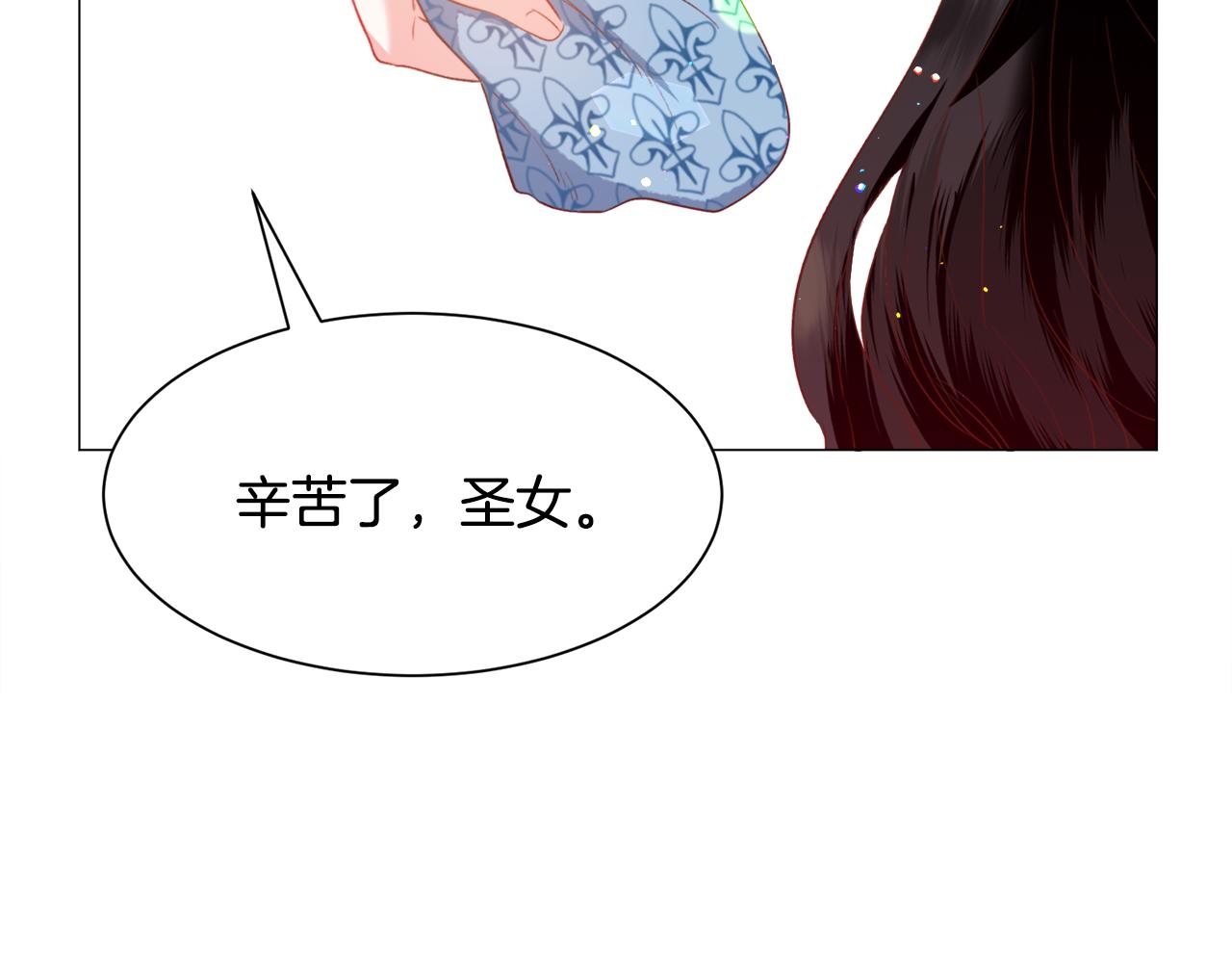 第33话 情敌57