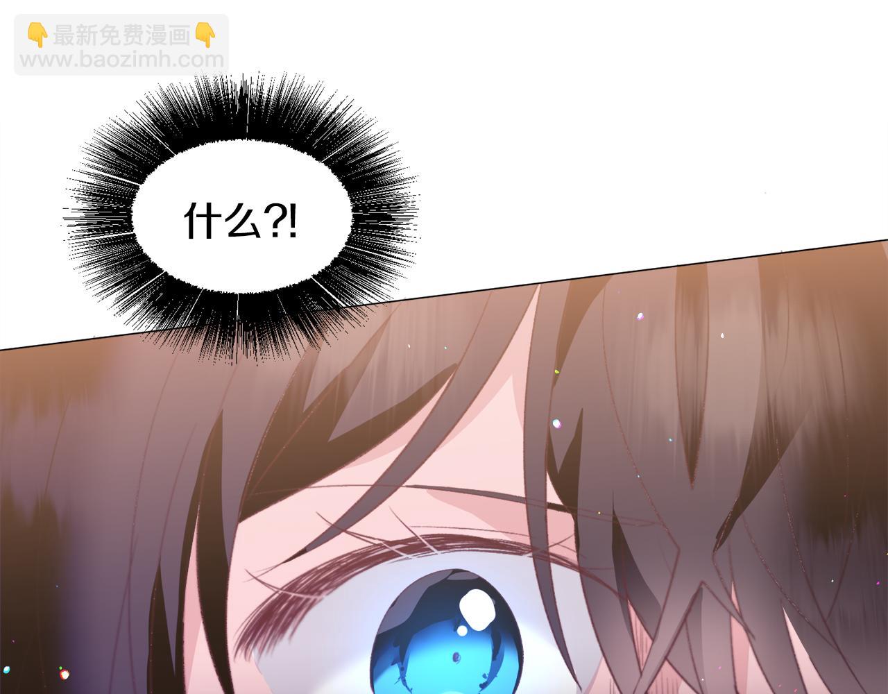 第33话 情敌6