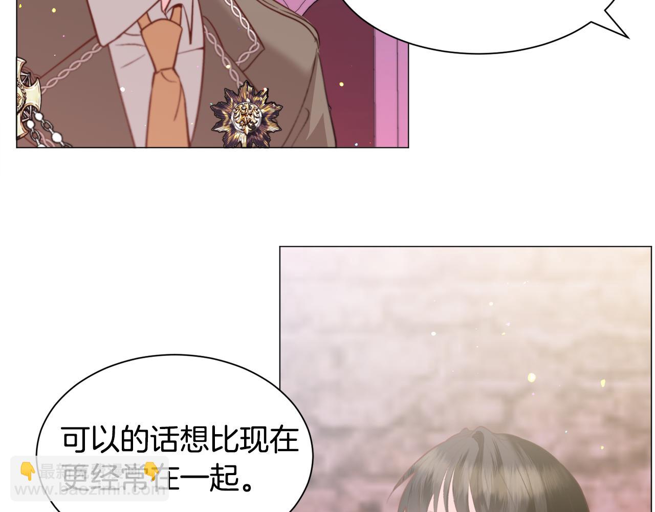第33话 情敌66