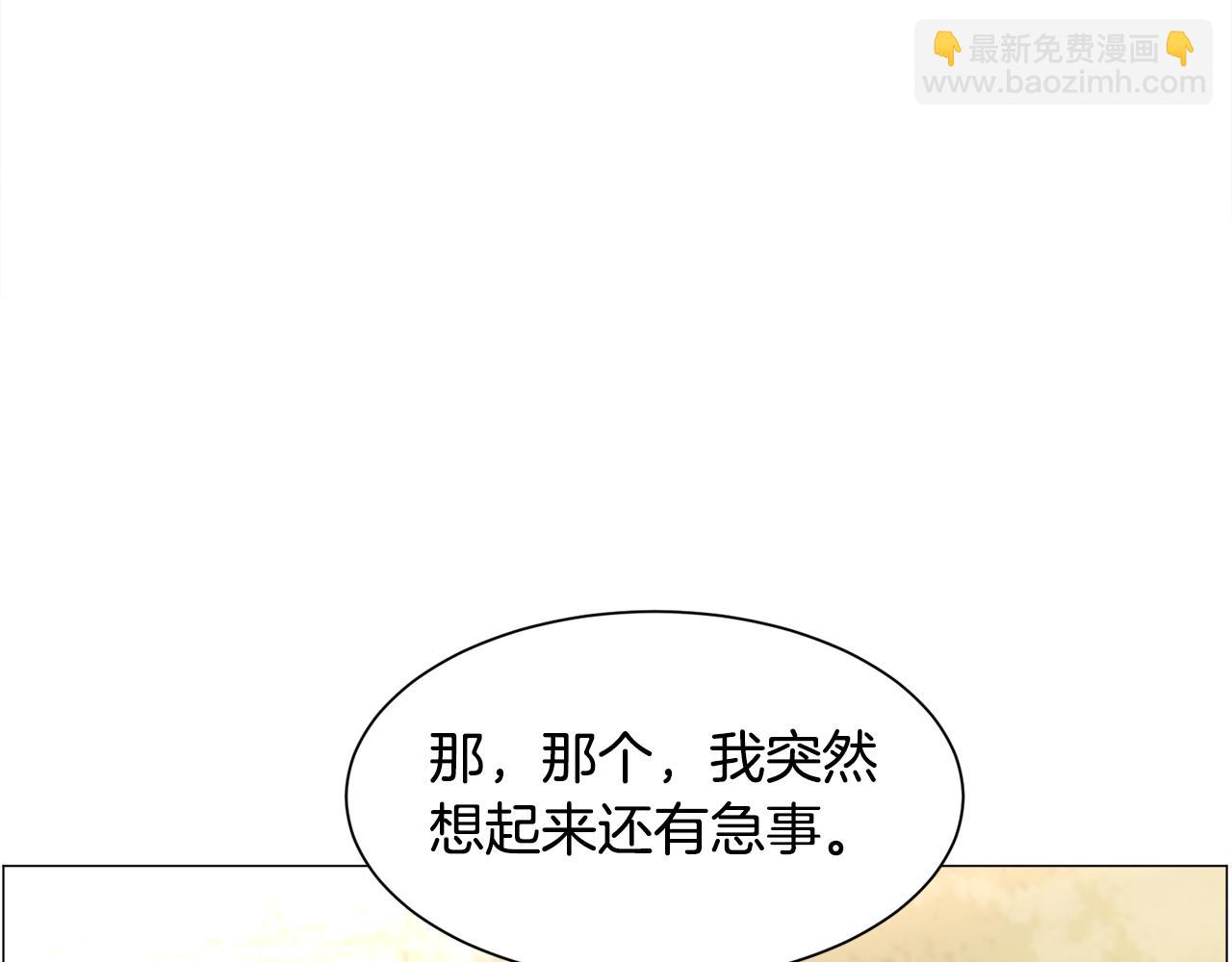第33话 情敌70