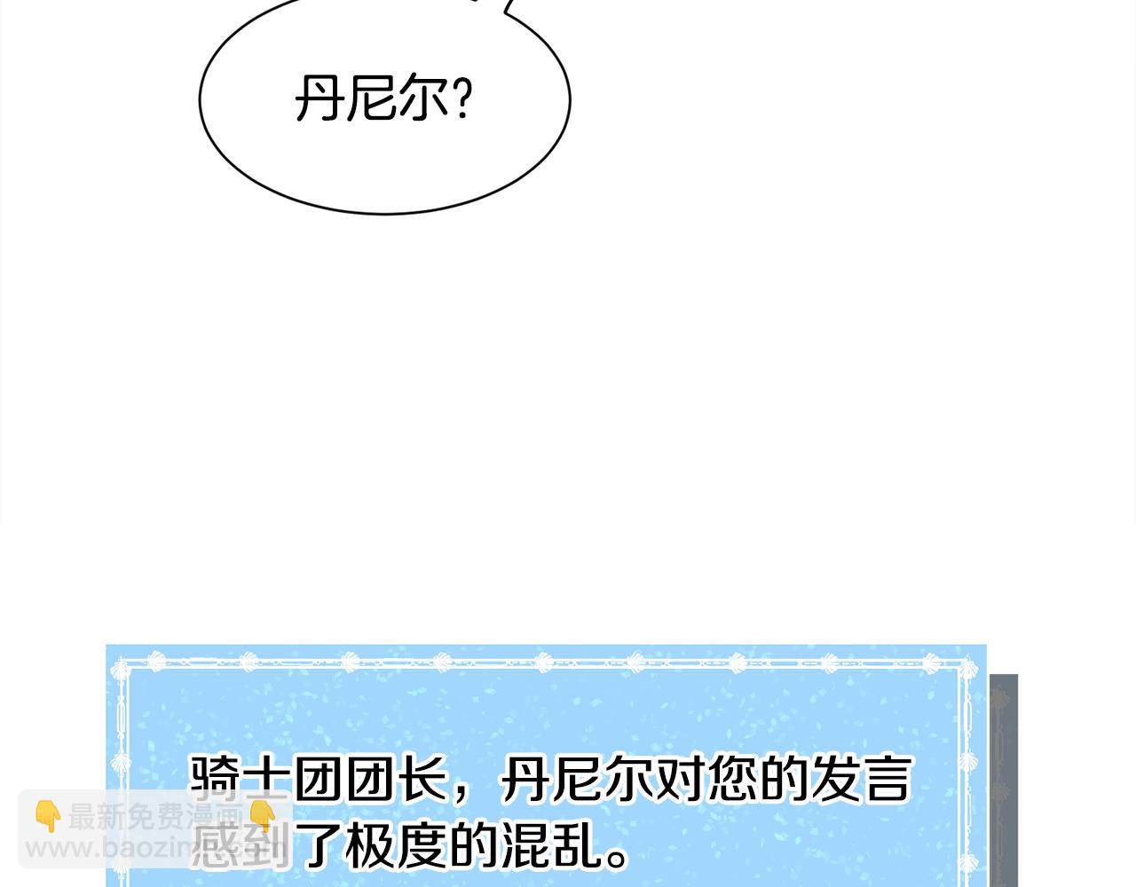 第33话 情敌72