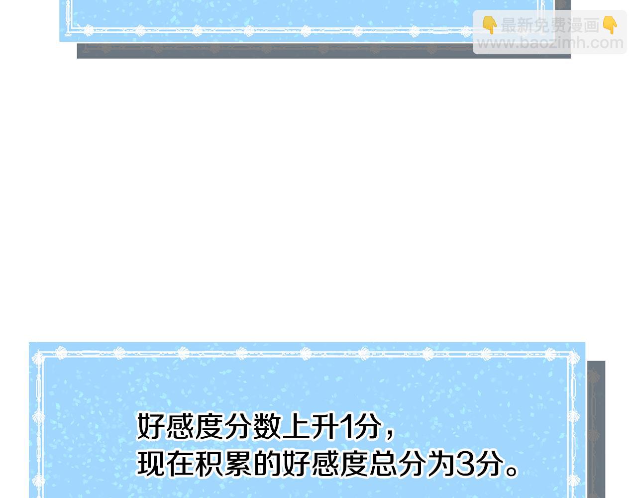 第33话 情敌73