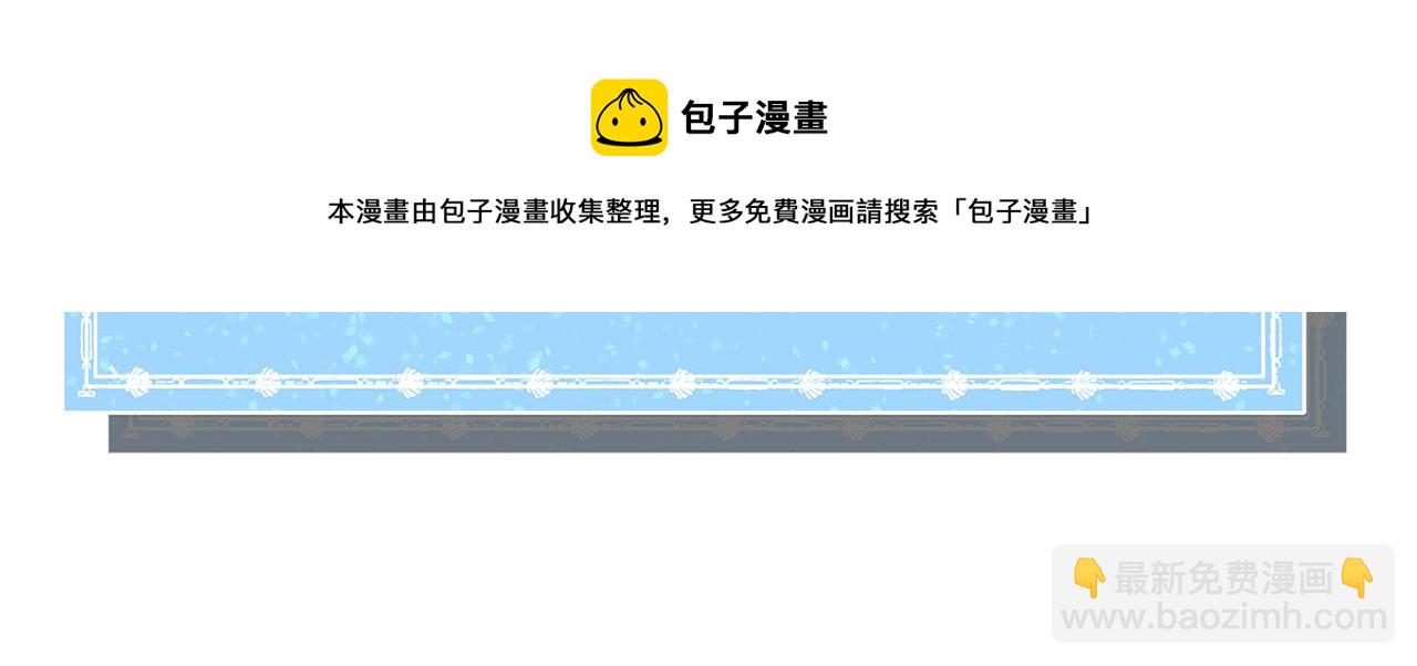 第33话 情敌74