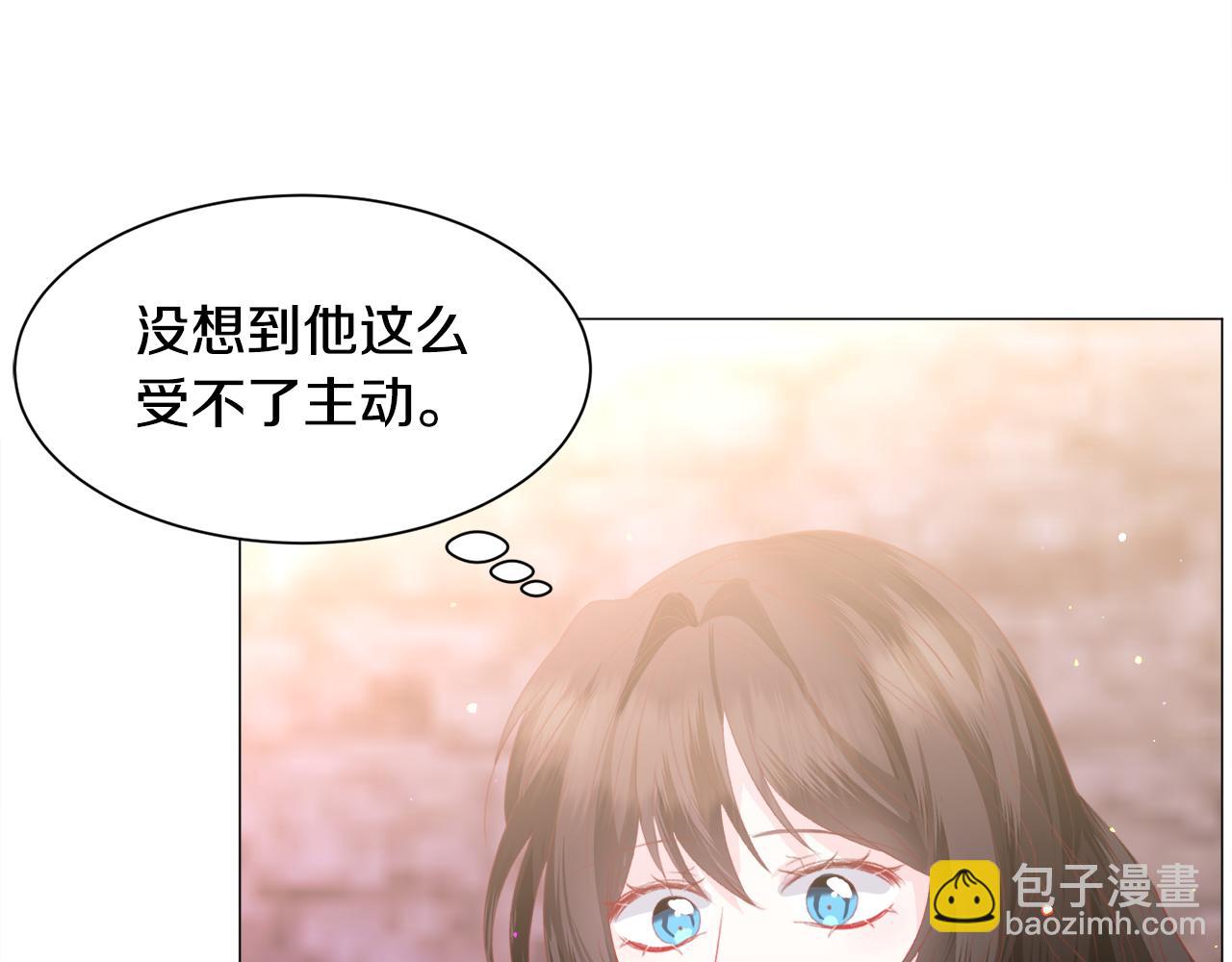 第33话 情敌75