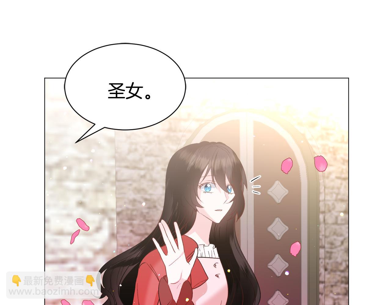 第33话 情敌86
