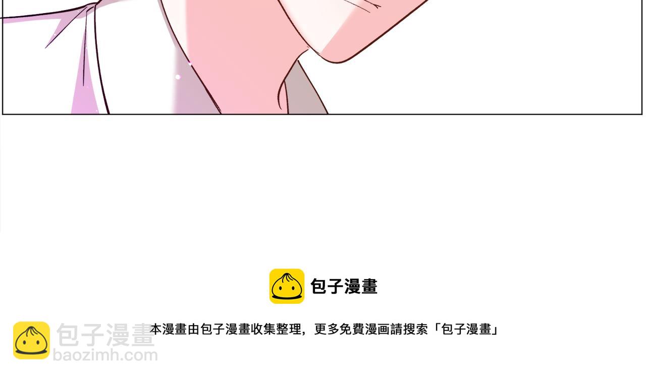第33话 情敌94
