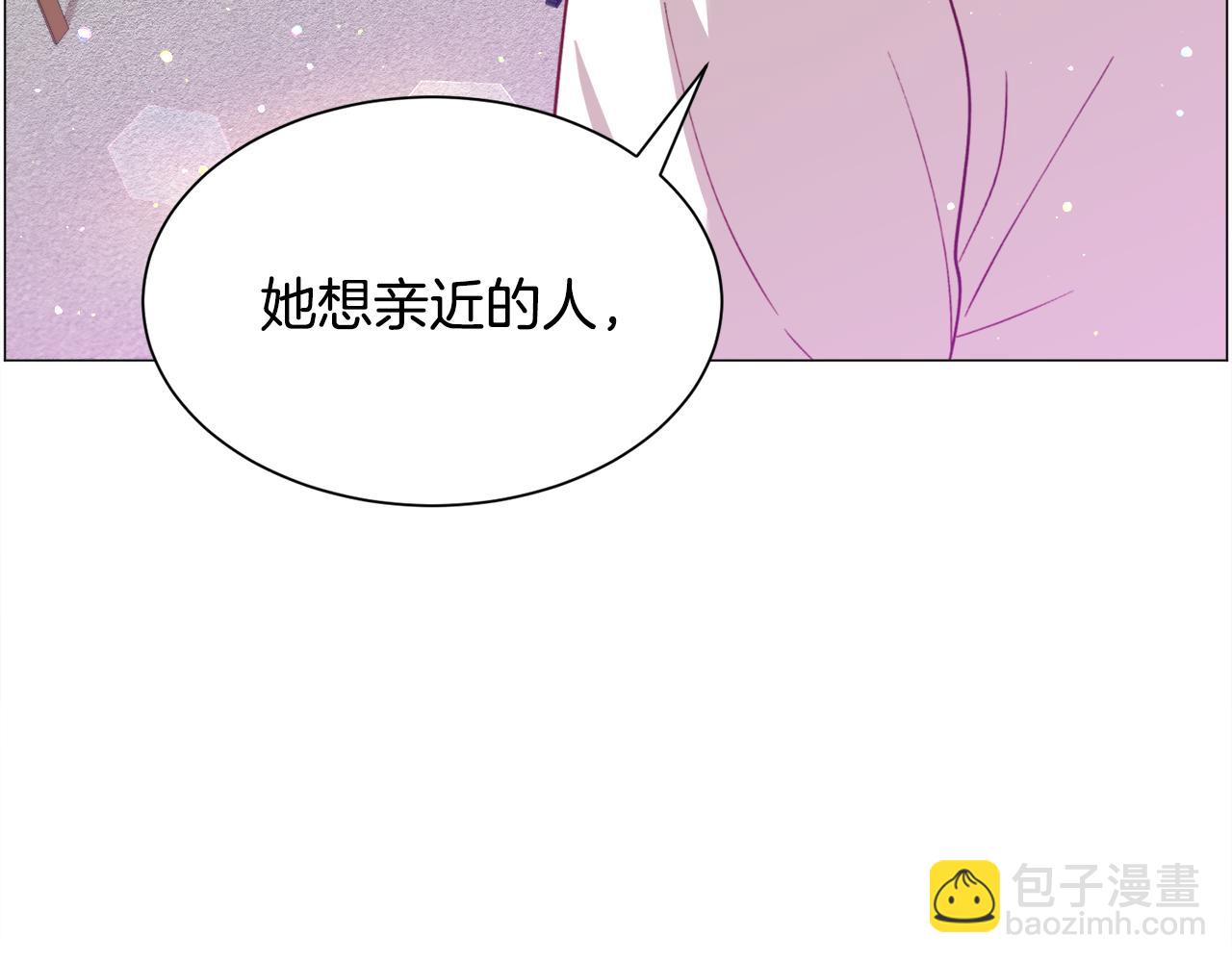 第33话 情敌96