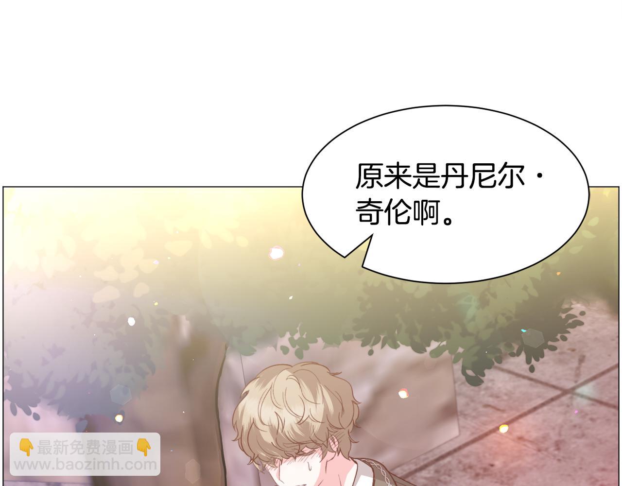 第33话 情敌97