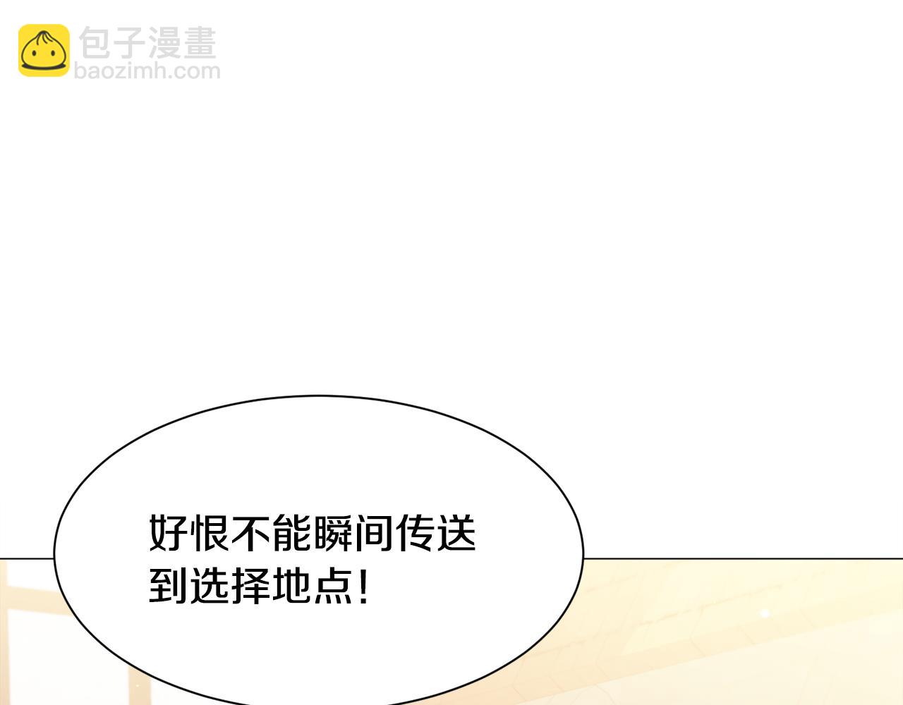 第34话 撩妹成功112
