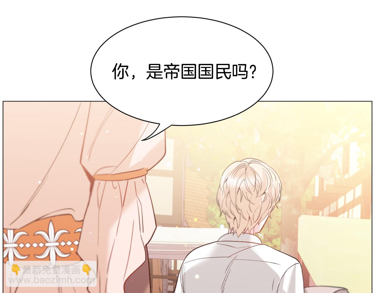 第34话 撩妹成功115