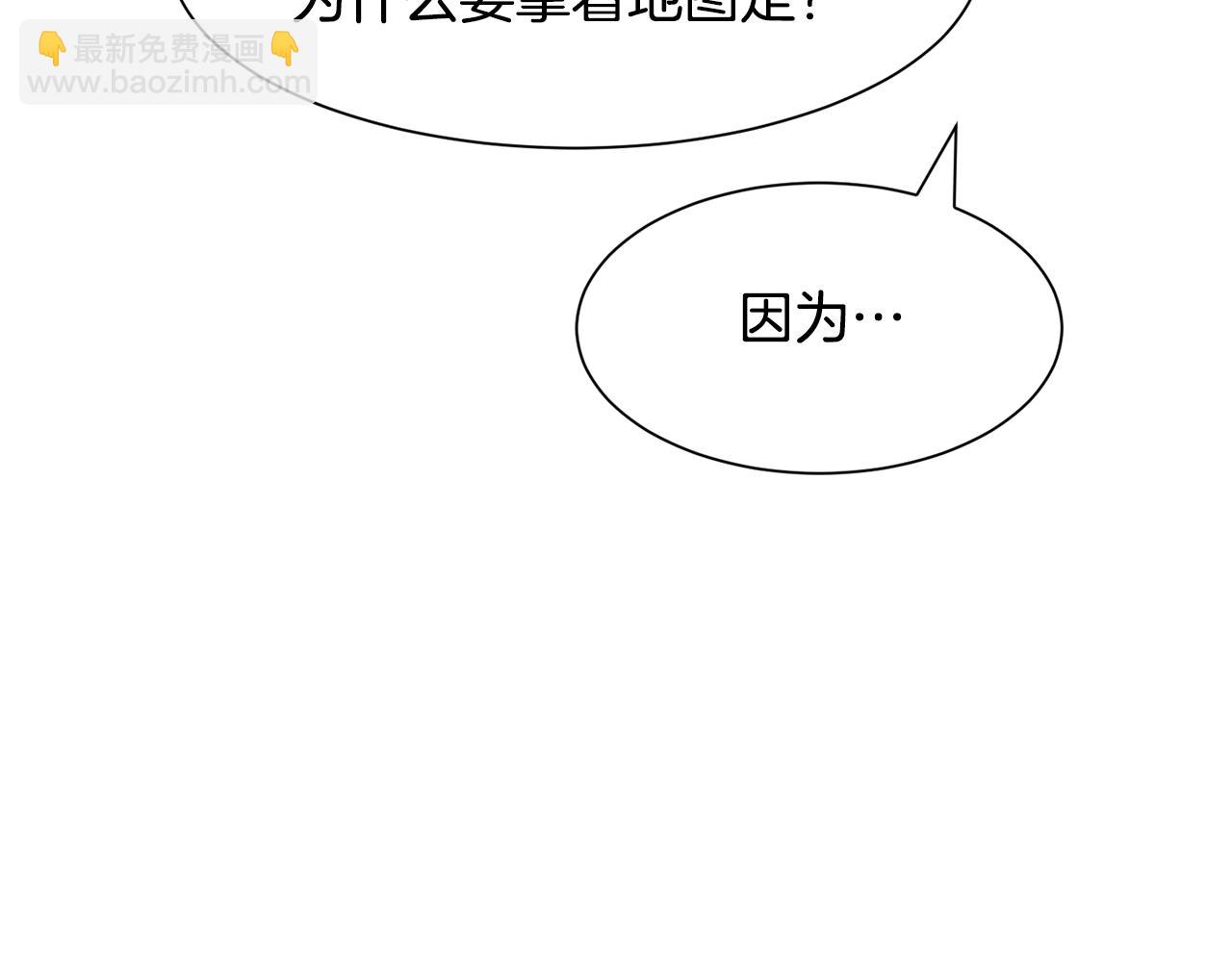 第34话 撩妹成功119