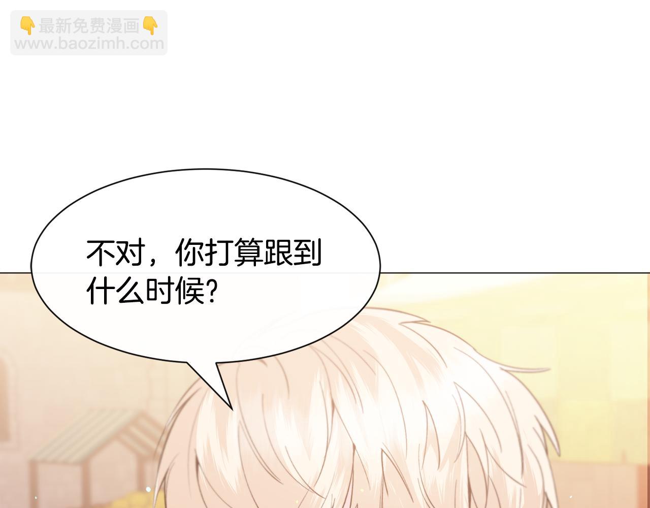 第34话 撩妹成功120