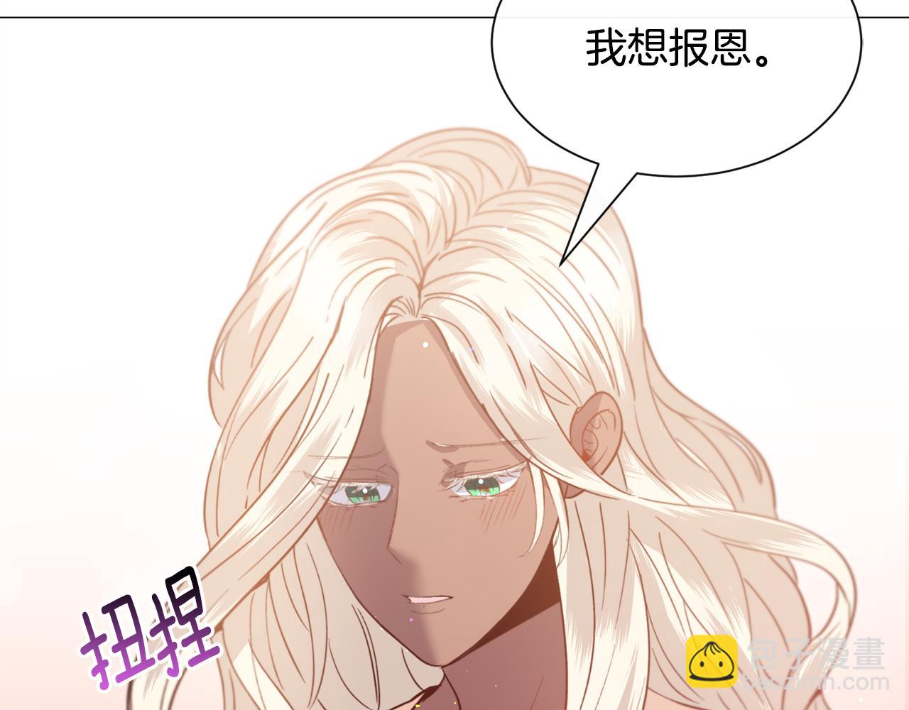 第34话 撩妹成功123