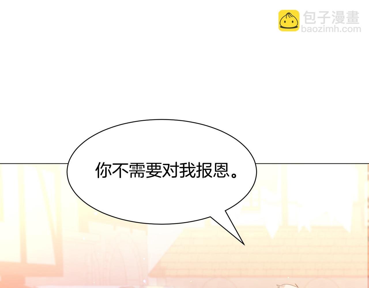 第34话 撩妹成功125